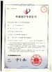 China ZHENGZHOU SHENGHONG HEAVY INDUSTRY TECHNOLOGY CO., LTD certificaciones